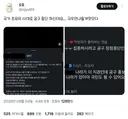 국가 초유의 사태로 공구 중단 하신대요…