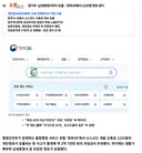 정부24도 개인정보 유출됐다고 함 (생기부, 납세증명서 등 유출됐다고) (2024년 4월, 2025년 5월 총 2차례)