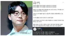 이승환 윤서인 고소