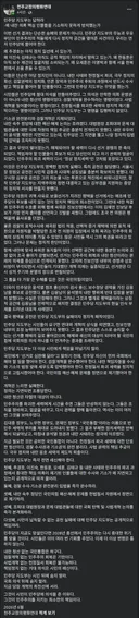 천주교정의평화연대 성명 발표