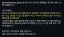 가수 이승환 근황...많은 관심과 따뜻한 성원을 부탁드립니다.