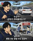 사람을 너무 쉽게 판단하지 마라