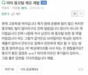 여자 응꼬털 제모 제발...