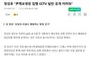 강훈식이 여러 모로 정성호보다 낫죠