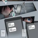 친누나가 늦은 새벽 보내는 은밀한 소리.jpg