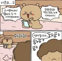 난 이제 어른이니 햄부기 2개 먹어야지 ㅋㅋ