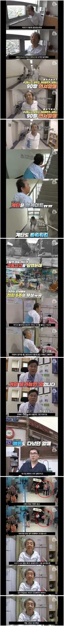 의외의 허리 치료법.jpg