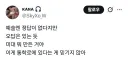 홍대 통학로 근황