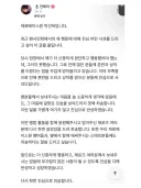 인성 논란 터진 아이돌