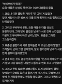 요즘 애들은 상상도 못한다는 클럽문화