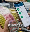 중국이 보장하는 정품인증 시스템