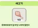 트릭컬)애니, 만화 등 다른 ip 입문자들을 1분만에 세계관 납득시키는 법