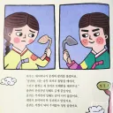 콩쥐팥쥐 관련 생각해보면 웃긴거