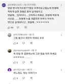 유게이들 전생에 얼마나 착하게 산거냐