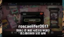 젠레스) 아직 안 열린 리딤코드