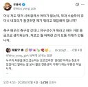 또 험한것한테 물려버린 우용곡 선생
