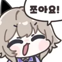 님들 그거 암?