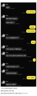 어머니 응급실 간 썰.jpg