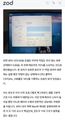 윈도우11 근황...jpg