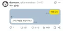 친구야 백룸 보러가자