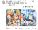 게임 원작 애니화할때 참고사항