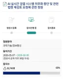 검열로 정떡 없이 글 올리는 법