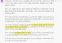 고작 이게 정떡이라고? ㅋㅋ 이거 보면 약과임