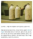 백룸 설정에서 가장 웃긴 것