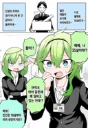 35세 남성이 신입으로 들어온.manwha