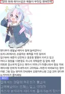 블루아카)레이사(영애)가 오랜만에 보고싶구나