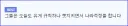 아무도 반박못하는 유게 명언