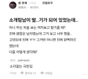 햐 진짜 선거 꼬라지