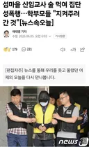 벌써 10년전 사건