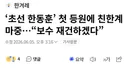 흥미진진한 개싸움 팝콘각 ㅋㅋㅋㅋㅋ