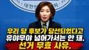 나베 소원 들어줘야겠네요 이번만은
