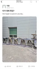 홍대 미대 근황
