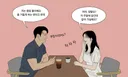 캠핑을 좀 거칠게 한다는 남성
