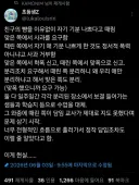 펌 때린 아이 쪽에서도 학폭 신고하는 요즘 학교 현실