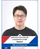킹오파 고수로 유명했던 동네형 근황.JPG