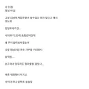 헌팅포차의 영업비밀