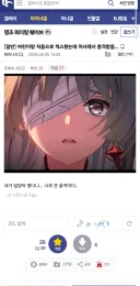 여친이랑 처음으로 ㅅㅅ했는데 처녀래서 충격받음...