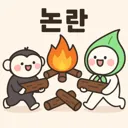 ㅇㅇㄱ)한번 벽지 바를때 됬다