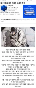 베스트 배트맨 관련 글 올린 사람입니다.