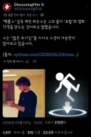백룸 감독 케인 파슨스 "언젠가 [포탈]을 영화로 각색하고 싶다"