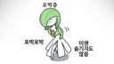 포켓몬 안에싸