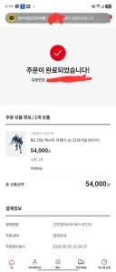 건프라) 그라함 건담 건졌다