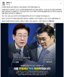 자꾸 부동산 공약 드립치시는데, 정원오 후보도 부동산 공약을 내놓았었습니다.