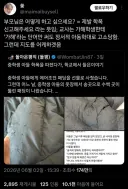 펌 교사가 학생에게 가해 라는 단어만 써도.