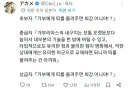 포켓몬) 초보자: 한카한테 기띠 들려주면 최강 아니야?!