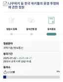 ㅇㅇㄱ) 160만 구독자(웃음)